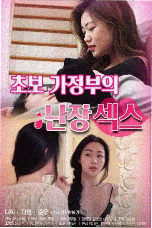 同人·机甲少女 - 51动漫网站