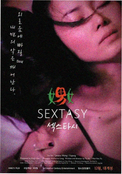 幻影猎手 - 51动漫网站